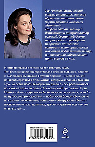 Migla virs tumšās ūdens