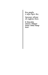 Migla virs tumšās ūdens