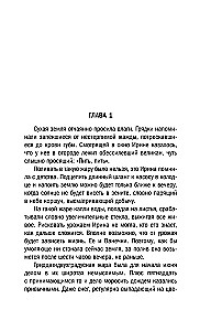 Migla virs tumšās ūdens