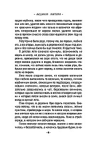 Migla virs tumšās ūdens