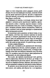 Migla virs tumšās ūdens