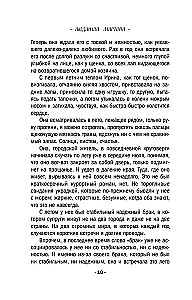 Migla virs tumšās ūdens