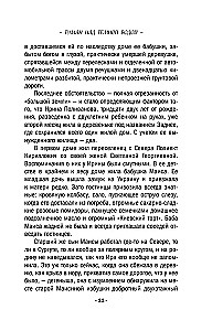 Migla virs tumšās ūdens