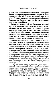 Migla virs tumšās ūdens