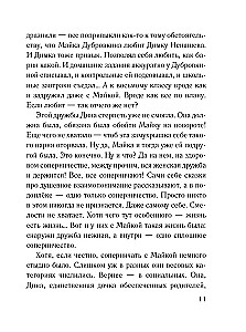 Mąż w zamian za szczęście