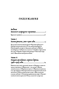 Historia piractwa. Od Wikingów do naszych dni