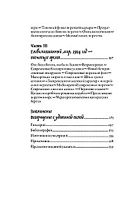 Historia piractwa. Od Wikingów do naszych dni