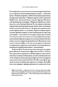 Historia piractwa. Od Wikingów do naszych dni