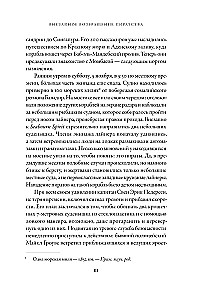 Historia piractwa. Od Wikingów do naszych dni
