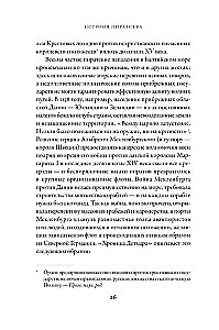 Historia piractwa. Od Wikingów do naszych dni