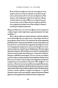 Historia piractwa. Od Wikingów do naszych dni