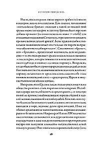Historia piractwa. Od Wikingów do naszych dni