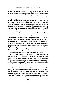 Historia piractwa. Od Wikingów do naszych dni