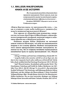 Inkwizycja, herezja i czary. Młot czarownic