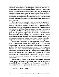 Inkwizycja, herezja i czary. Młot czarownic