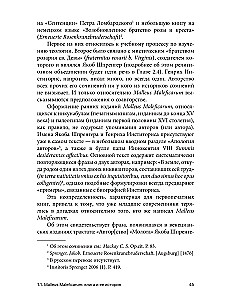 Inkwizycja, herezja i czary. Młot czarownic