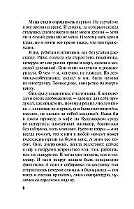 Beware of Greeks bearing gifts