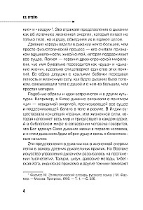 Kvėpavimas Buteyko metodu