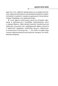 Kvėpavimas Buteyko metodu