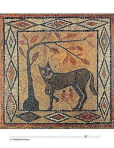 Wolf. Kulturgeschichte