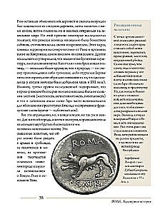 Wolf. Kulturgeschichte