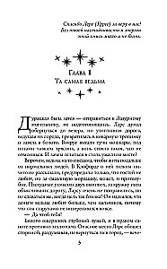 Ieškant to vienintelio