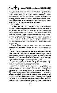 Ieškant to vienintelio