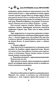 Ieškant to vienintelio