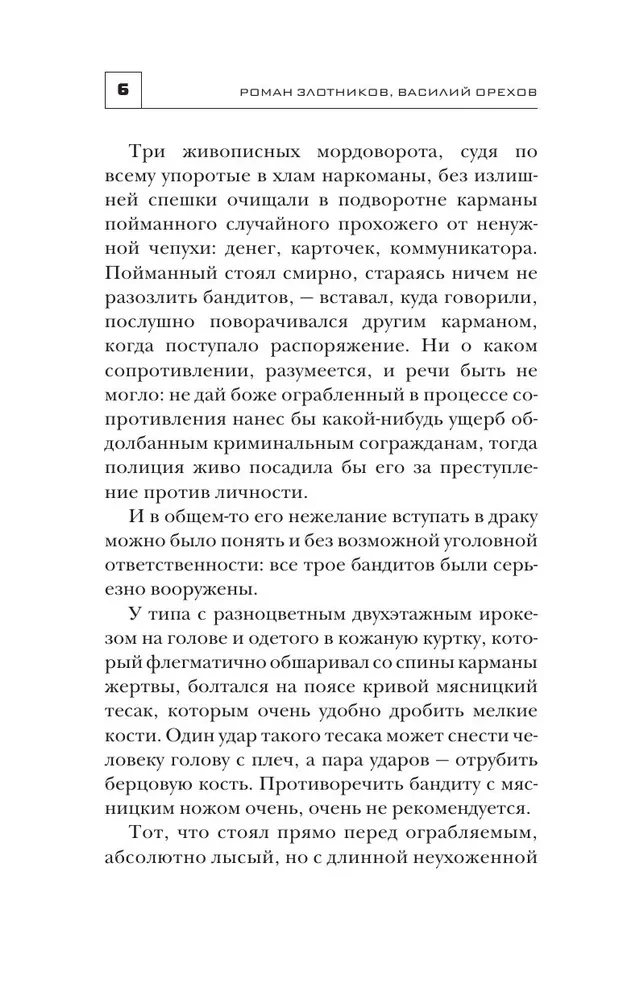Žvaigždžių karai