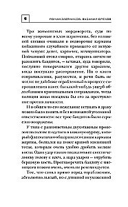 Žvaigždžių karai