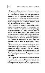 Žvaigždžių karai