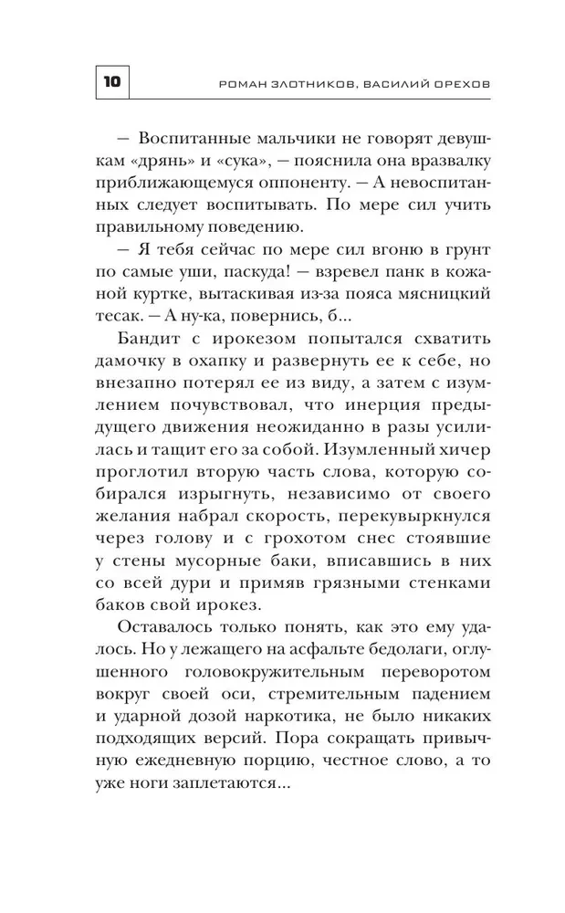 Žvaigždžių karai
