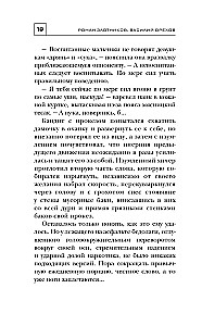 Žvaigždžių karai