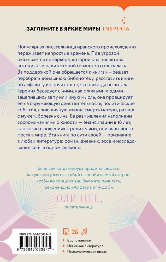 Alphabet from A to S