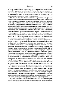 Epidemien und Gesellschaft. Von der Schwarzen Pest bis zu den neuesten Viren
