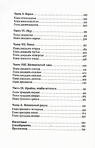 Испанка. История самой смертоносной пандемии