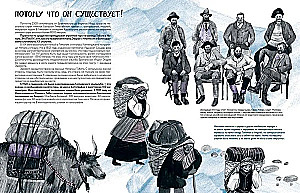 Góry świata. Historia wzniesień i odkryć