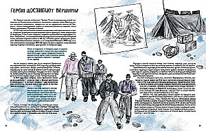 Góry świata. Historia wzniesień i odkryć