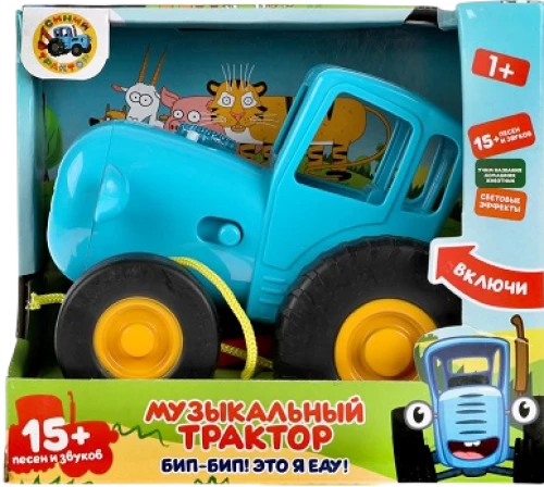 Musical Tractor (15+ songs and sounds)