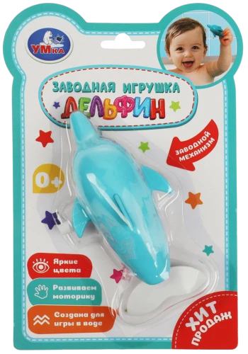 Winding Toy - Dolphin