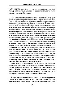 The History of Slavery. Expeditions for Slaves in the Atlantic. Testimonies of Participants