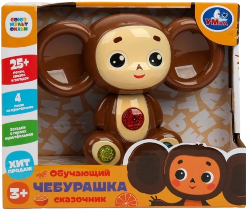 Musical Toy - Cheburashka the Storyteller (25+ songs, tales and riddles)