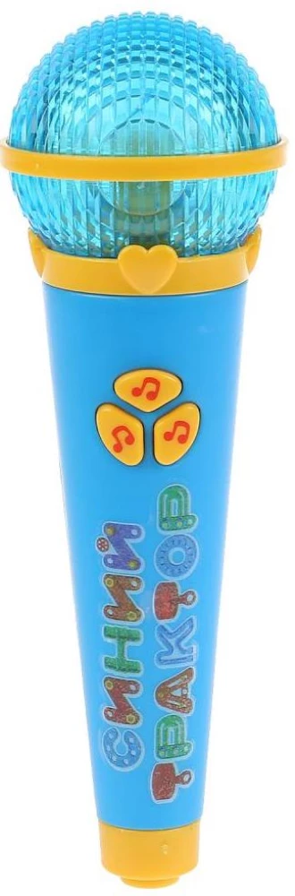 Microphone - Blue Tractor (10 songs, applause, light effects)