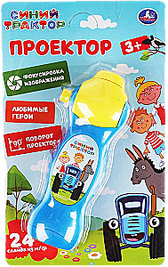 Projector - Blue Tractor (24 frames)