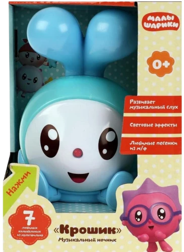 Musical Night Light - Malyshariki (7 Favorite Lullabies)