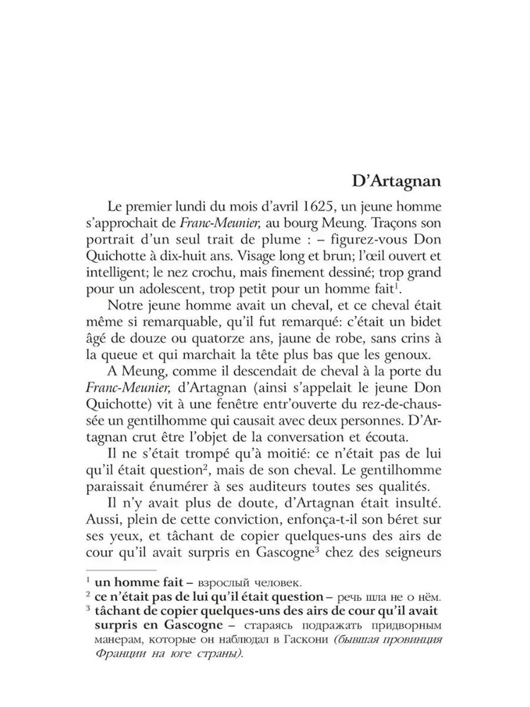 Die drei Musketiere (Les Trois Mousquetaires)
