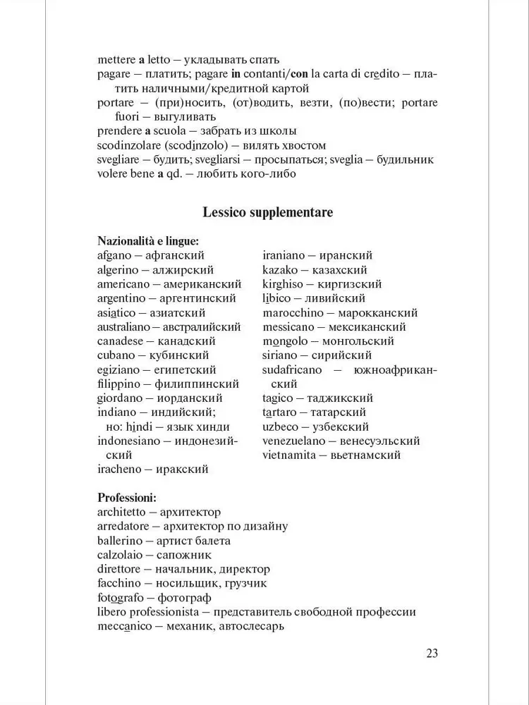 Pokalbių temos italų kalba (Argomenti di conversazione in italiano). Mokymo vadovas