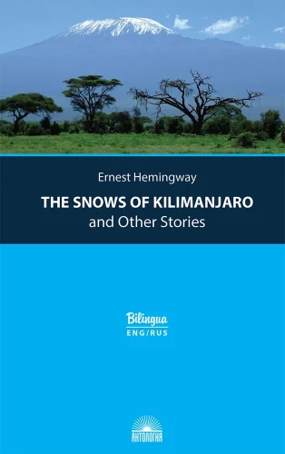 Die Schneemassen des Kilimandscharo und andere Geschichten (The Snows of Kilimanjaro and Other Stories)