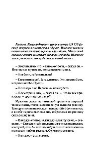 Śniegi Kilimandżaro i inne opowiadania (The Snows of Kilimanjaro and Other Stories)