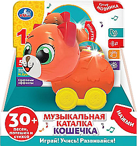 Musical Push Toy - Kitten (30+ songs, nursery rhymes, and poems)